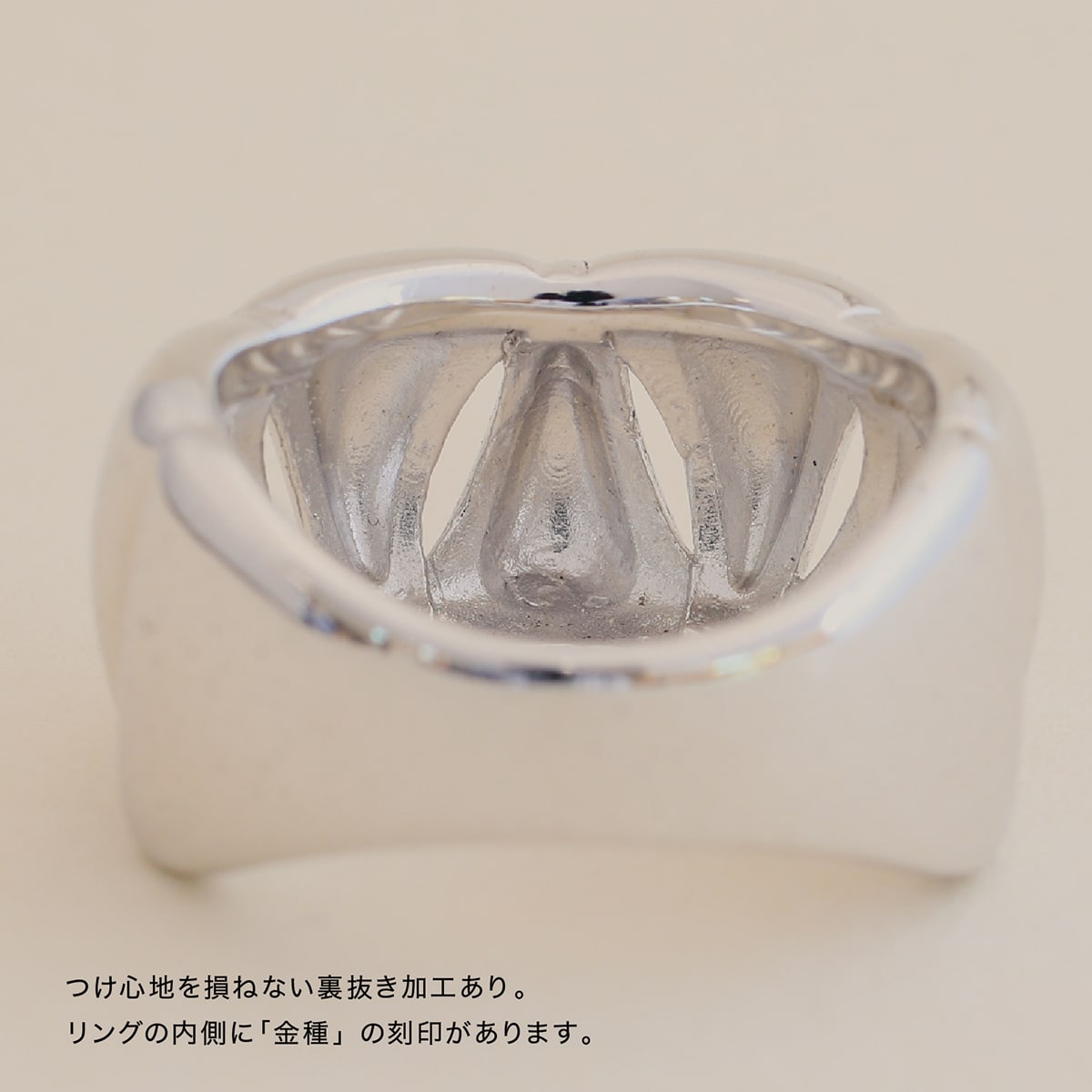 地金 リング | 33664