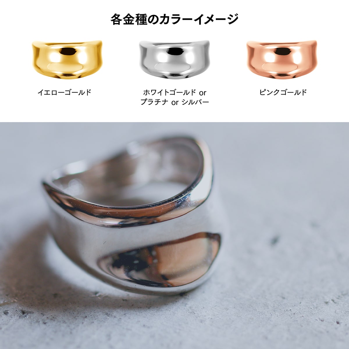 地金 リング | 33776
