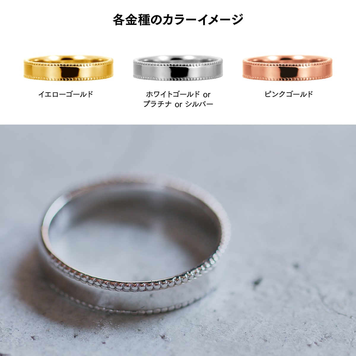 地金 リング | 33816