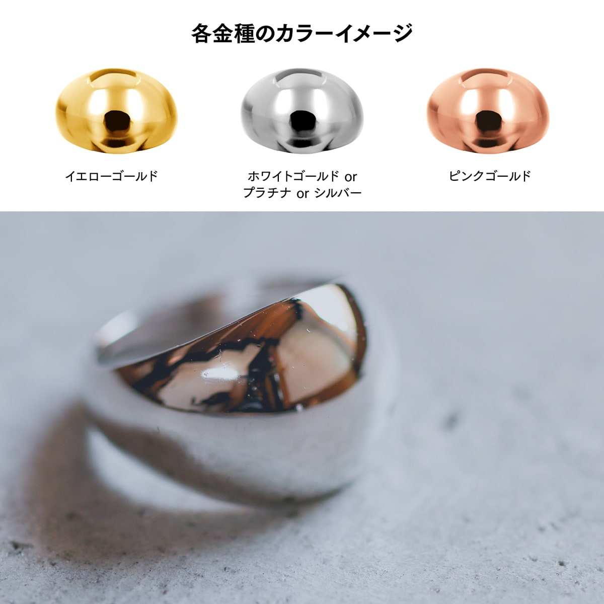 地金 リング | 33887