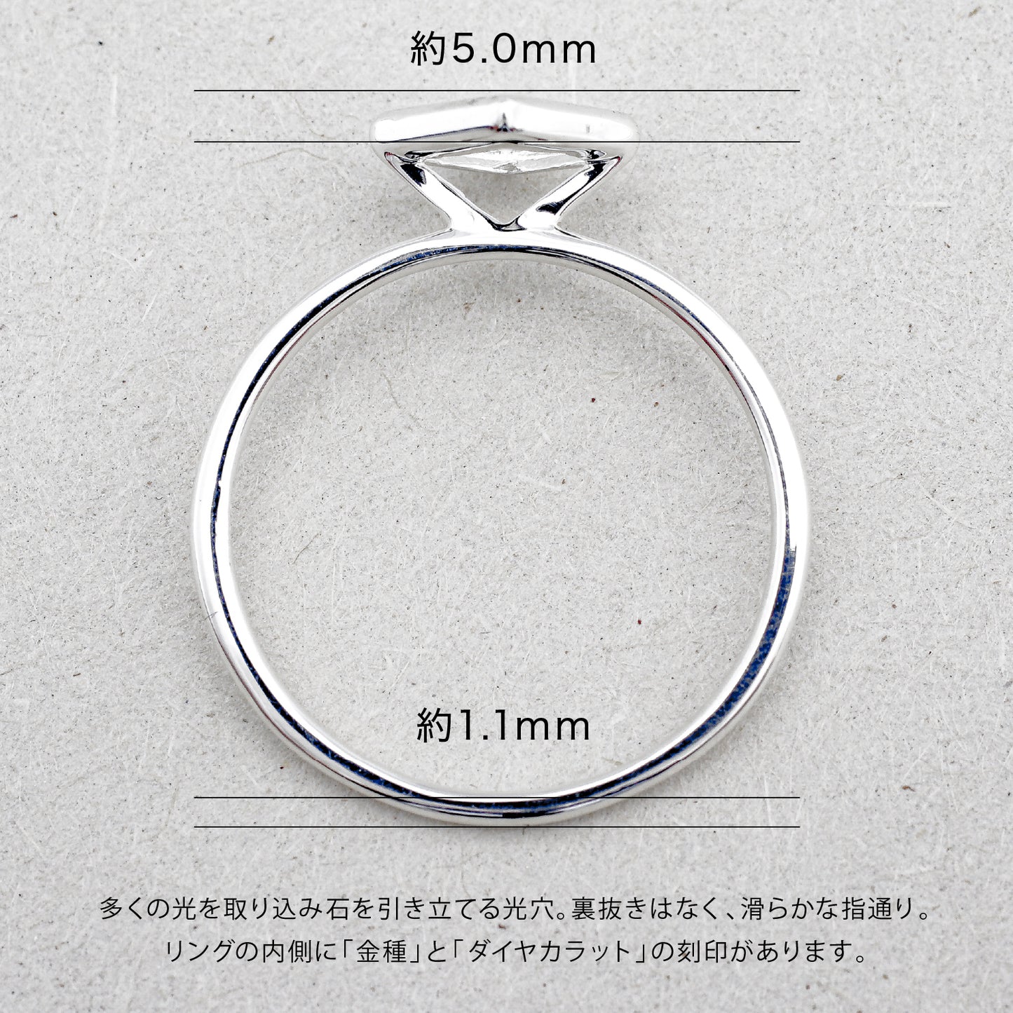【空枠】5.0mm角 リング | wk33948