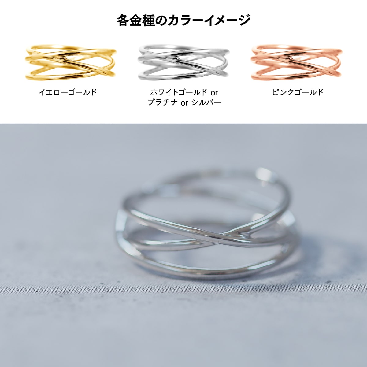 地金 リング | 34142