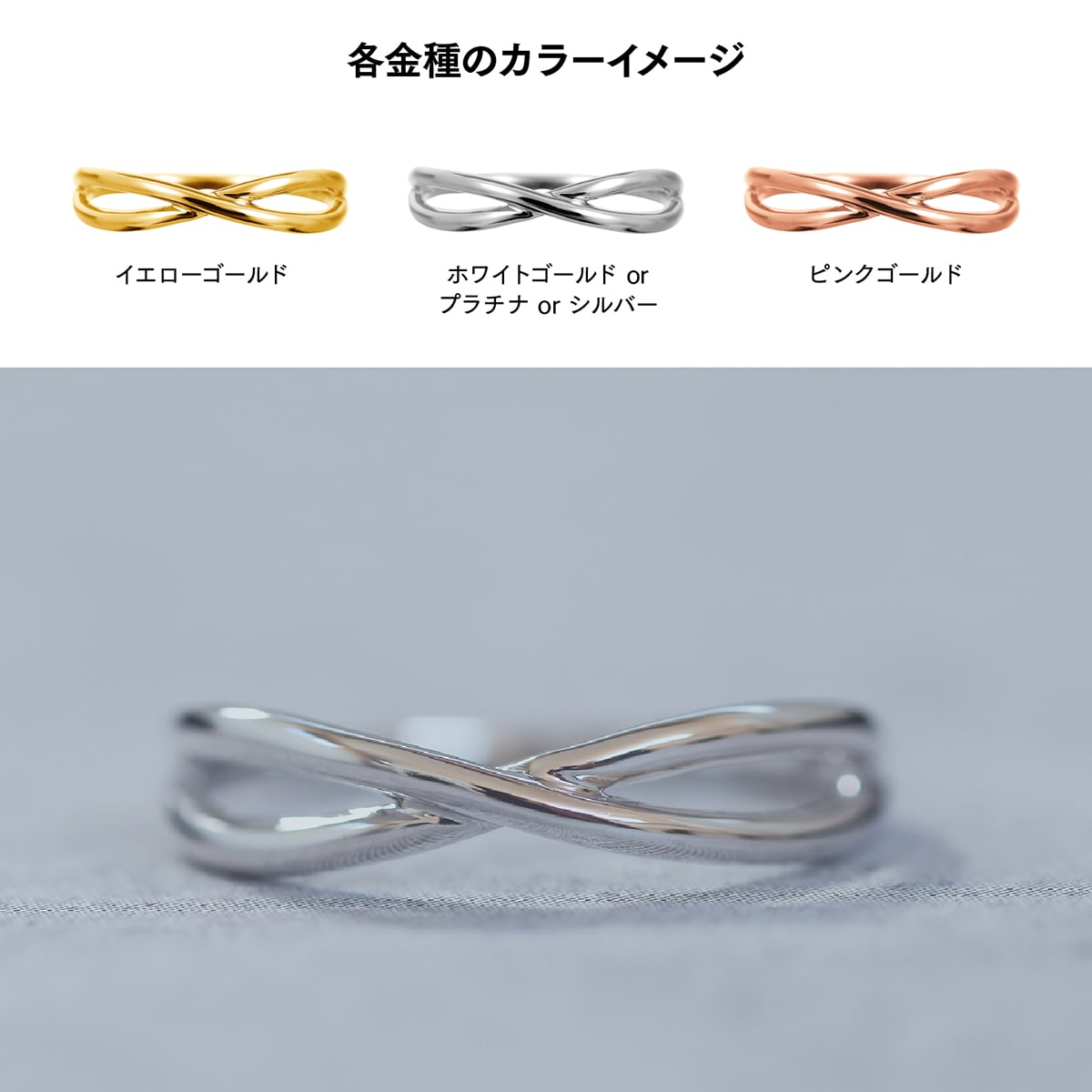 地金 リング | 34149