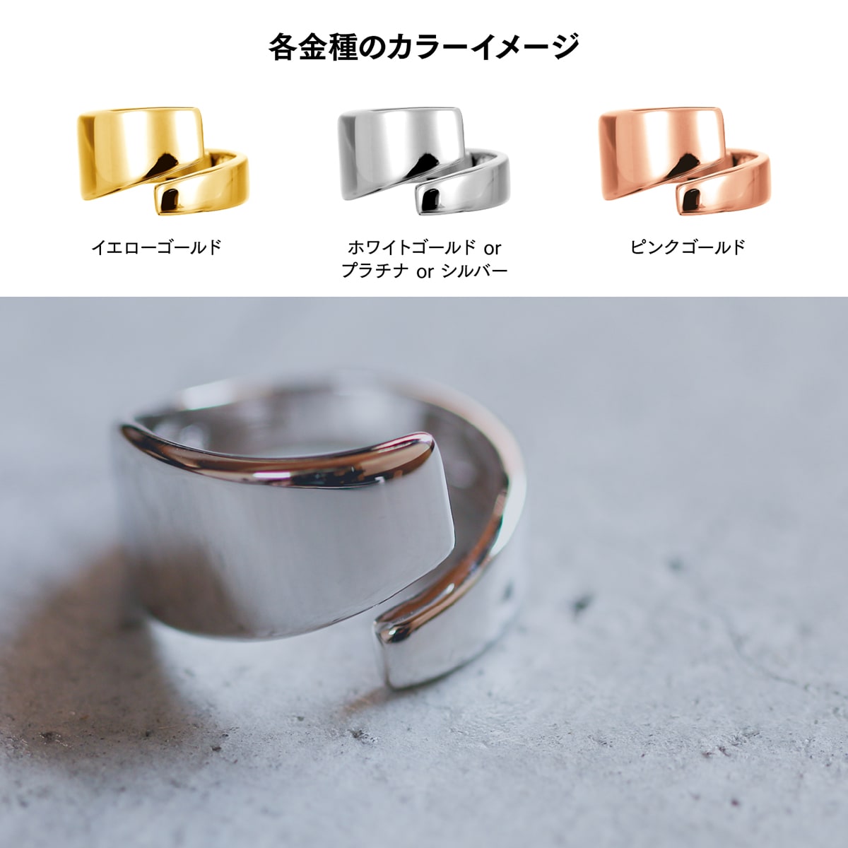 地金 リング フォークリング | 34152