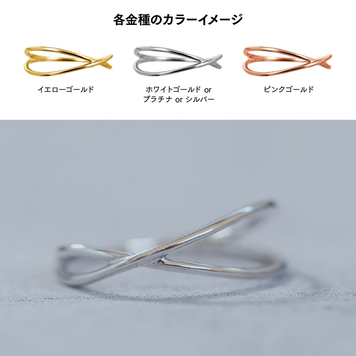 地金 リング | 34162