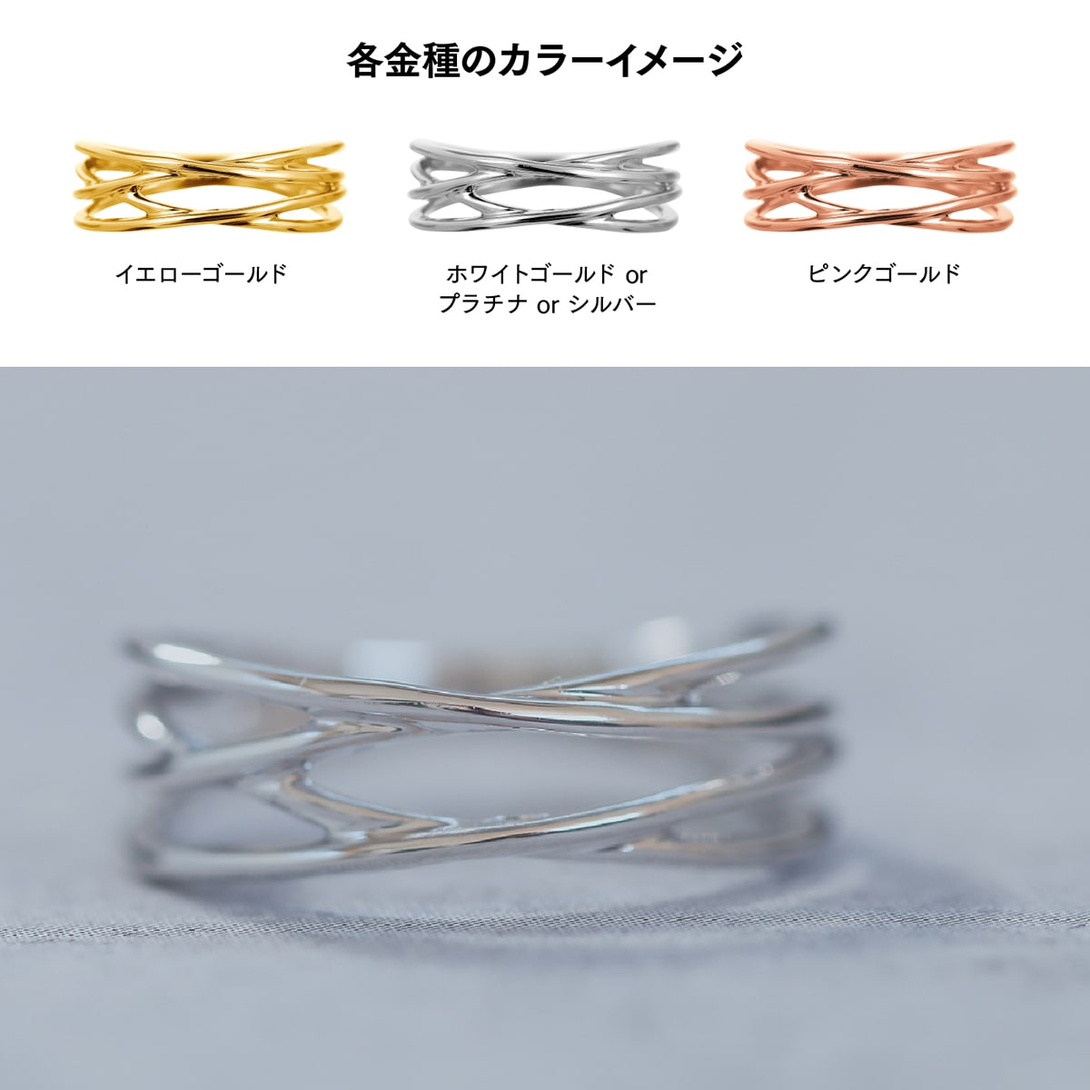 地金 リング | 34164