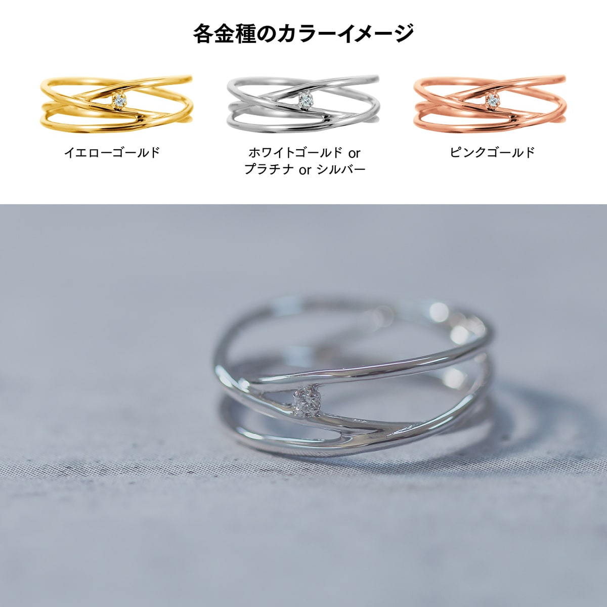 ダイヤモンド リング | 34166