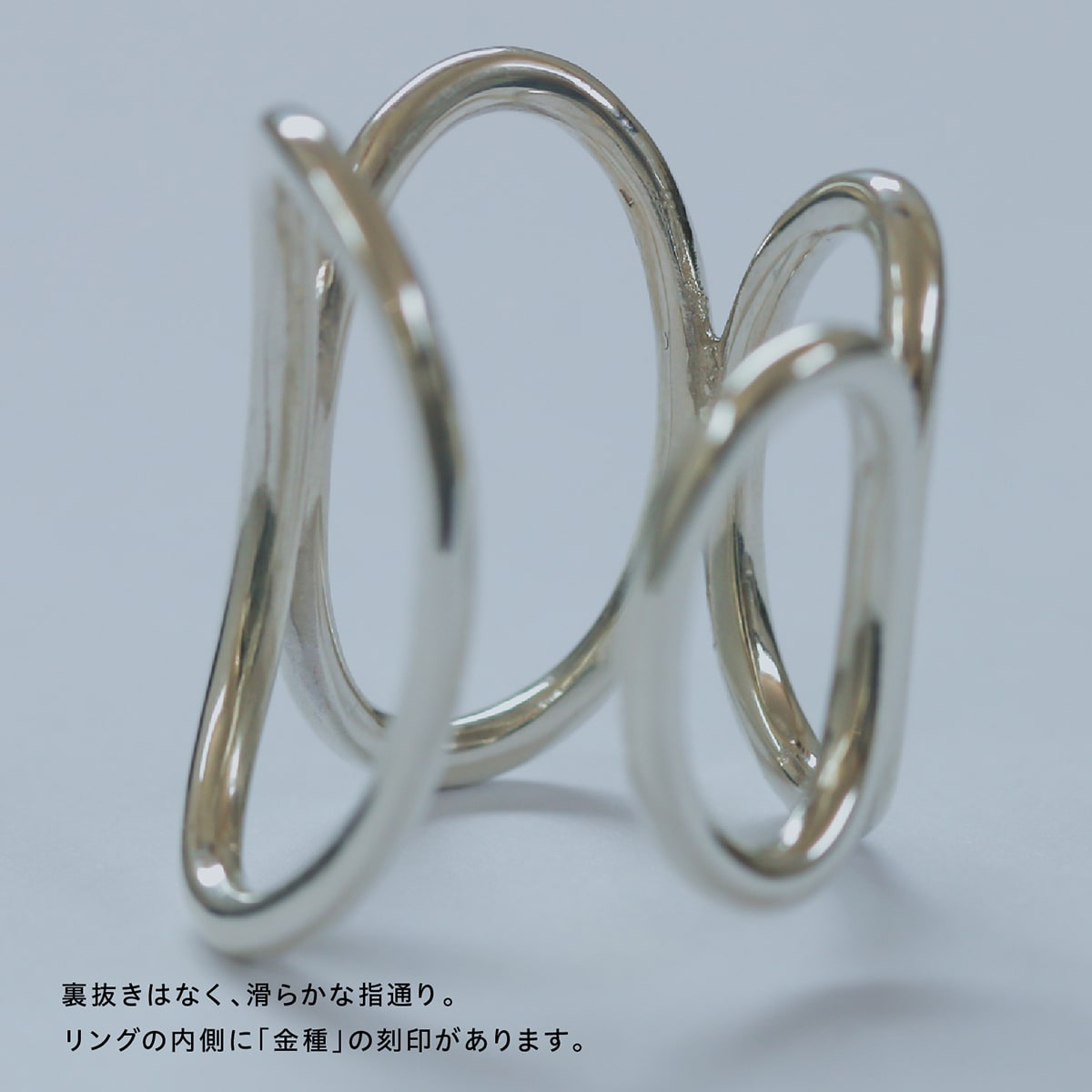 地金 リング フォークリング | 34178