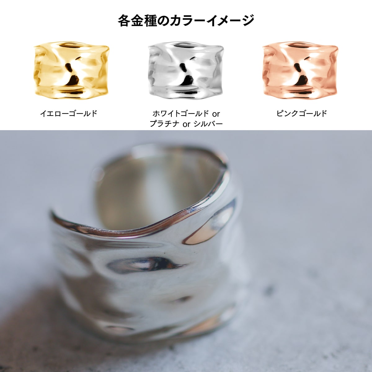 地金 リング フォークリング | 34179