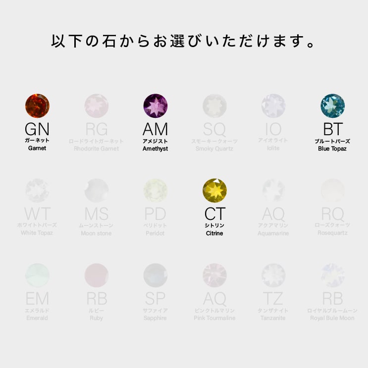 ネックレス選べるカラーストーン | 52876