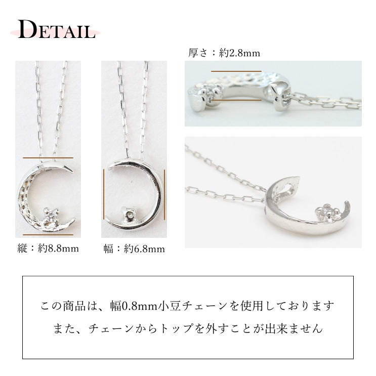 ダイヤモンドネックレス一粒天然ダイヤ | 50015