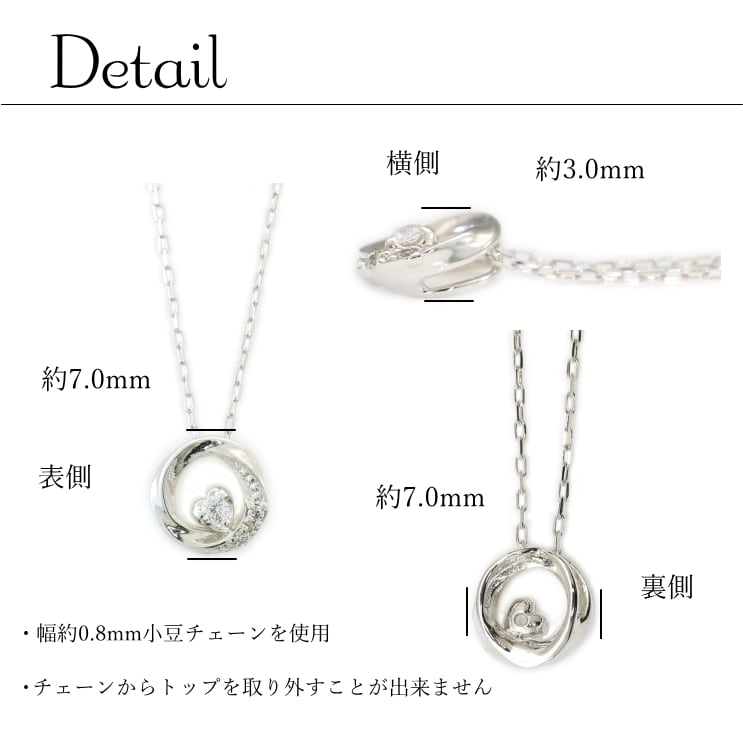 ネックレスダイヤモンドハート天然ダイヤ | 50021