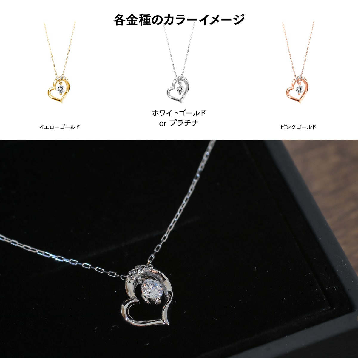 ネックレスダイヤモンドハート天然ダイヤ | 50166