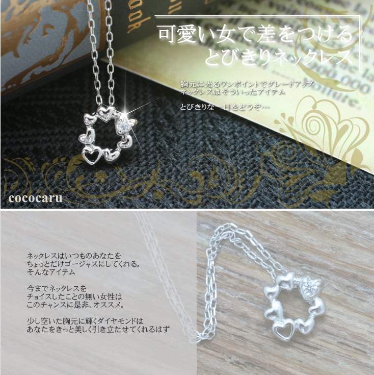 ネックレスダイヤモンドハート天然ダイヤ | 50173
