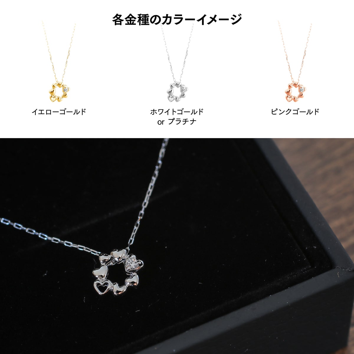 ネックレスダイヤモンドハート天然ダイヤ | 50173