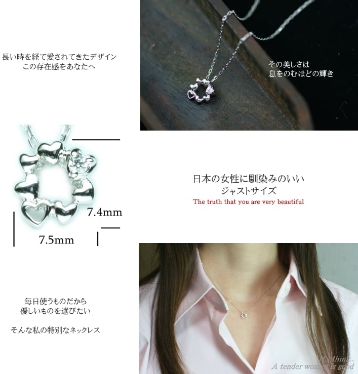 ネックレスダイヤモンドハート天然ダイヤ | 50173