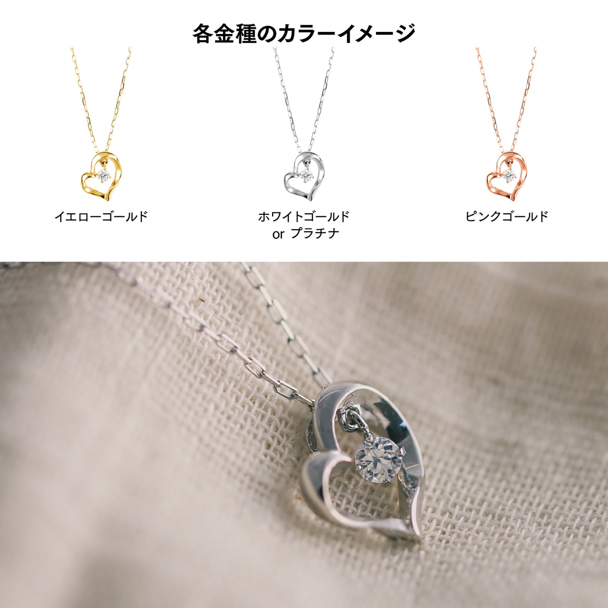 ネックレスダイヤモンドハート天然ダイヤ | 50233