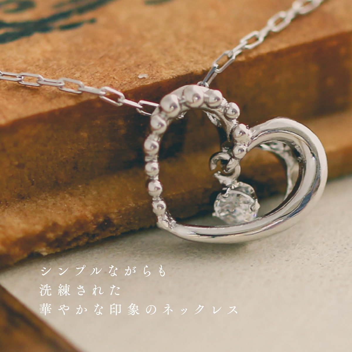 ネックレスダイヤモンドハート天然ダイヤ | 50288