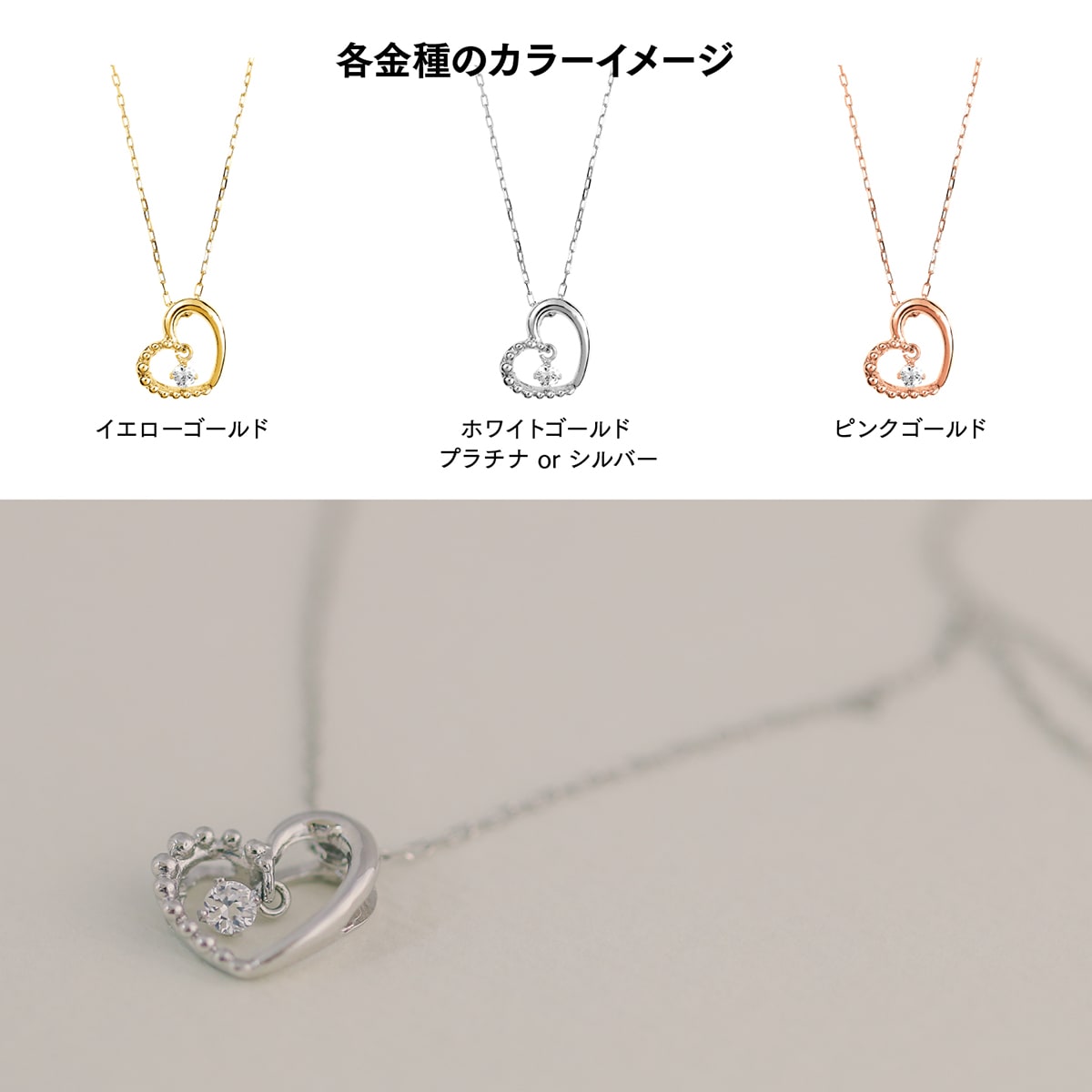 ネックレスダイヤモンドハート天然ダイヤ | 50288