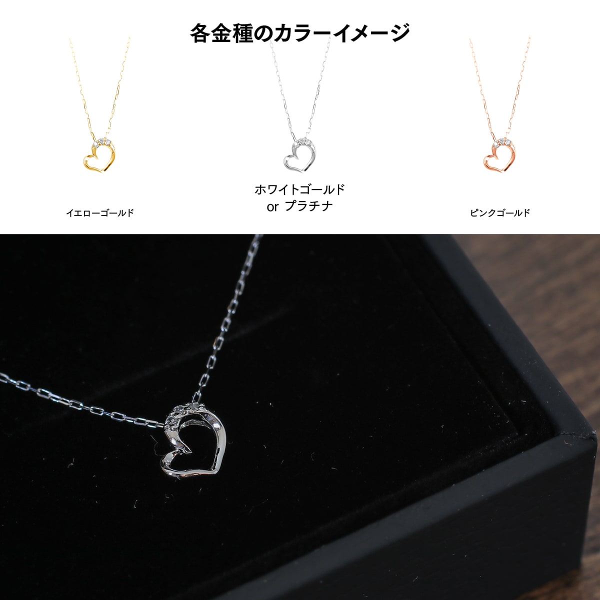 ネックレスダイヤモンドハート天然ダイヤ | 50306