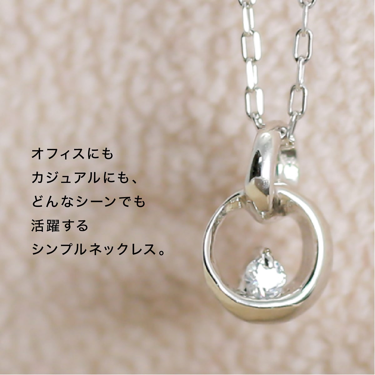 ダイヤモンドネックレス一粒天然ダイヤ | 50313