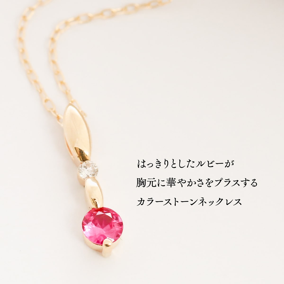 ルビーネックレスダイヤモンドネックレス | 50334cs