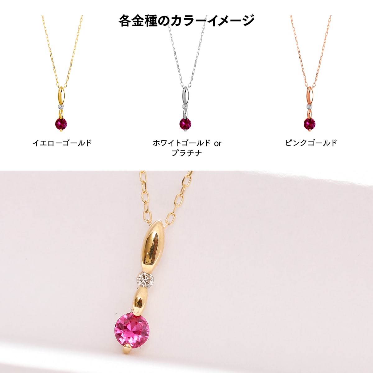 ルビーネックレスダイヤモンドネックレス | 50334cs