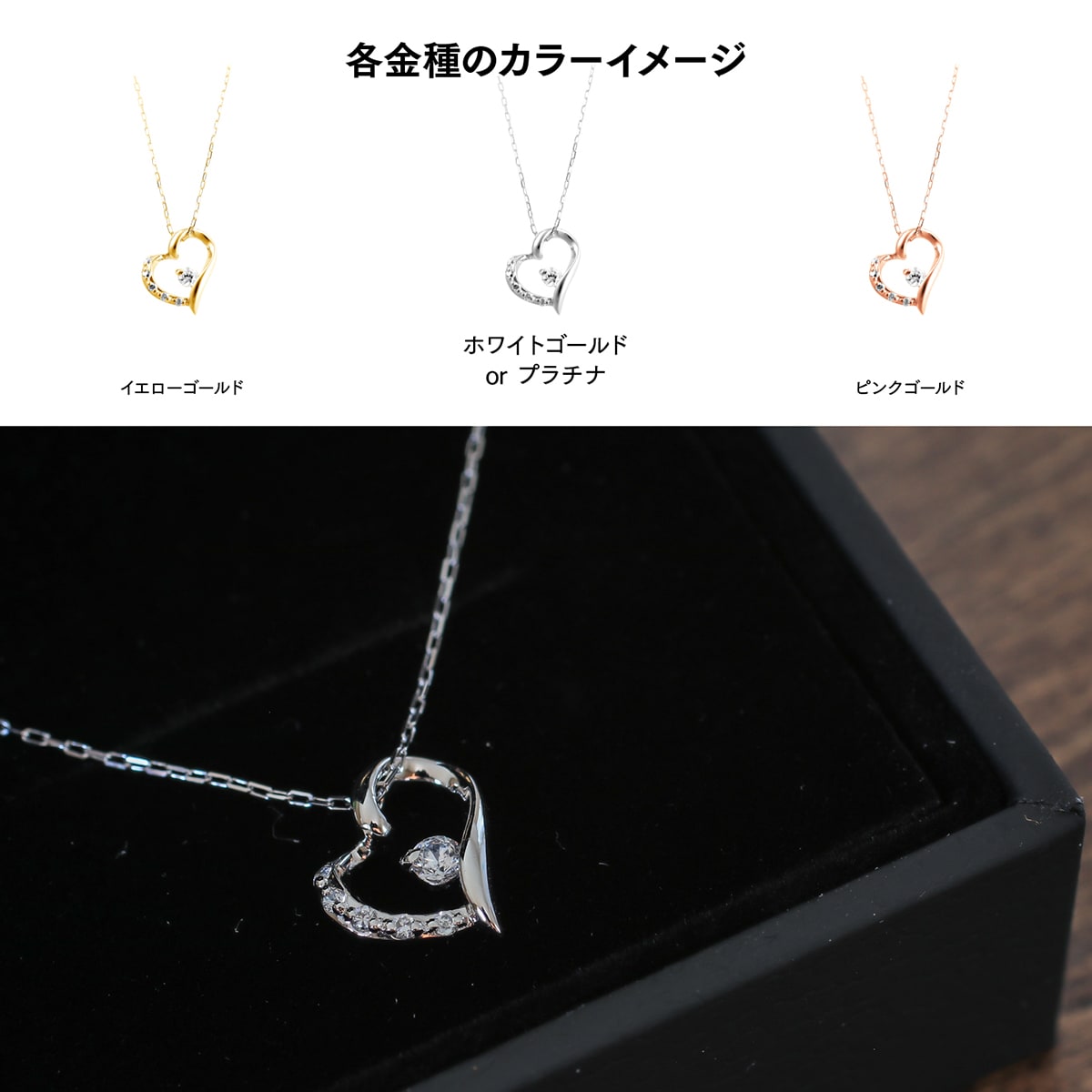 ネックレスダイヤモンドハート天然ダイヤ | 50542