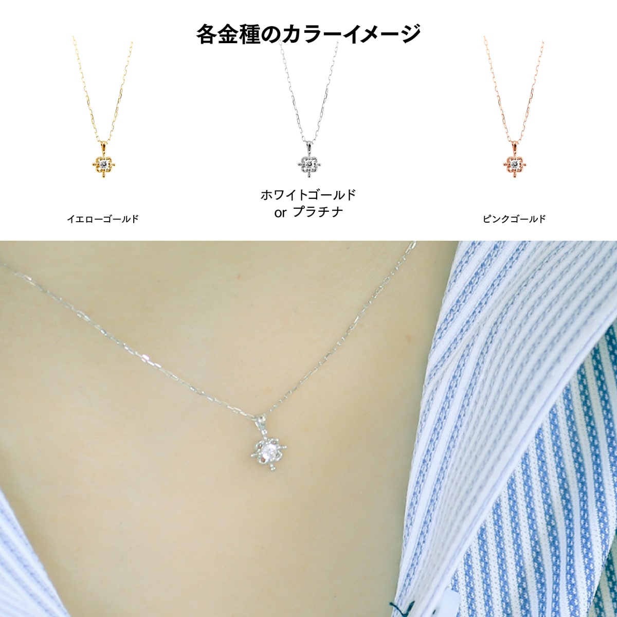 ダイヤモンドネックレス一粒天然ダイヤ | 50598