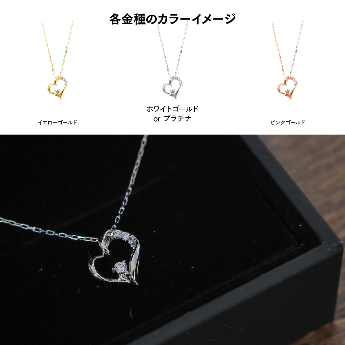 ネックレスダイヤモンドハート天然ダイヤ | 50633