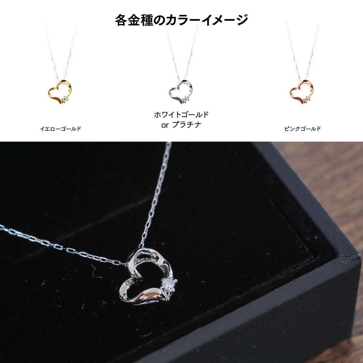 ネックレスダイヤモンドハート天然ダイヤ | 50719