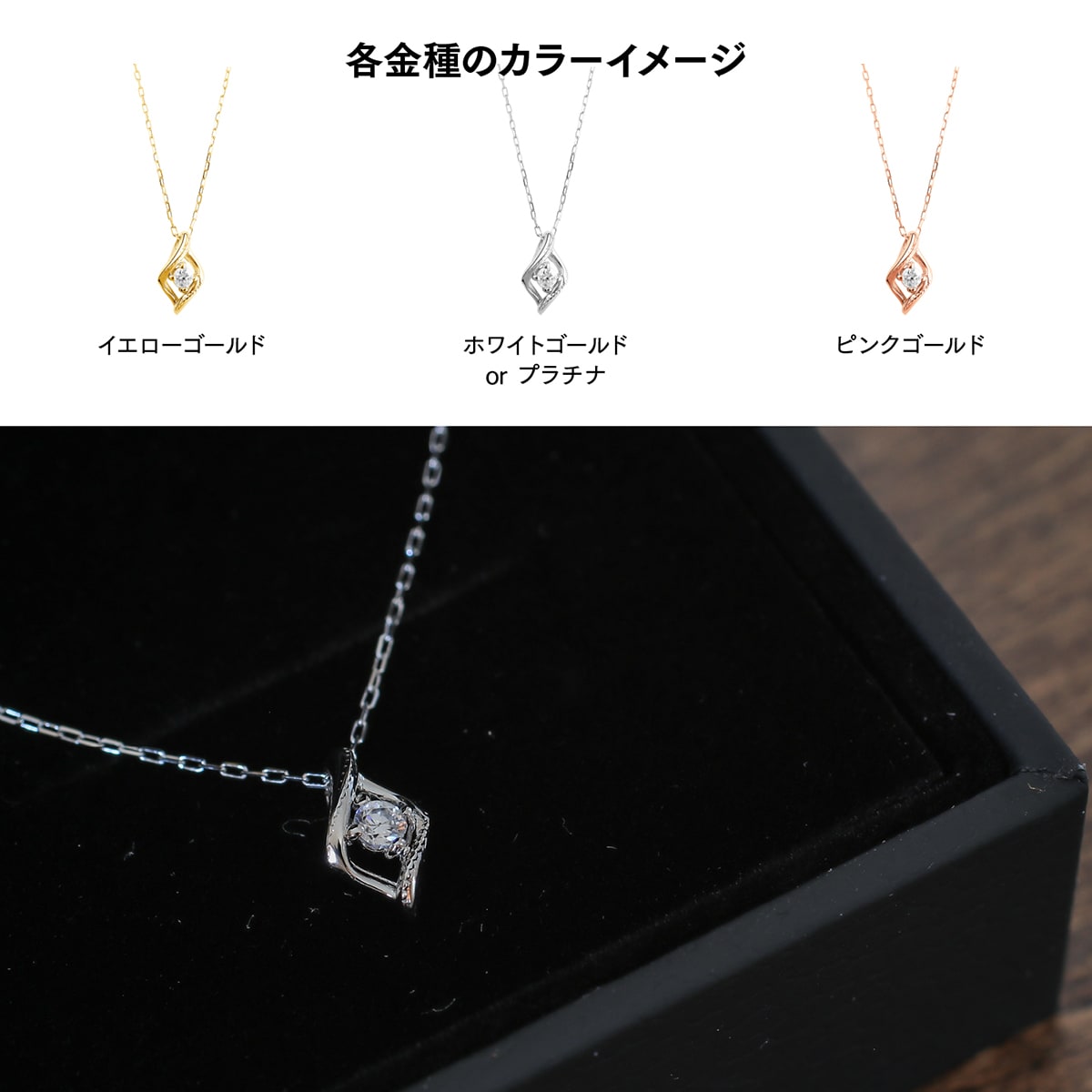 ネックレスダイヤモンド一粒天然ダイヤ | 50737