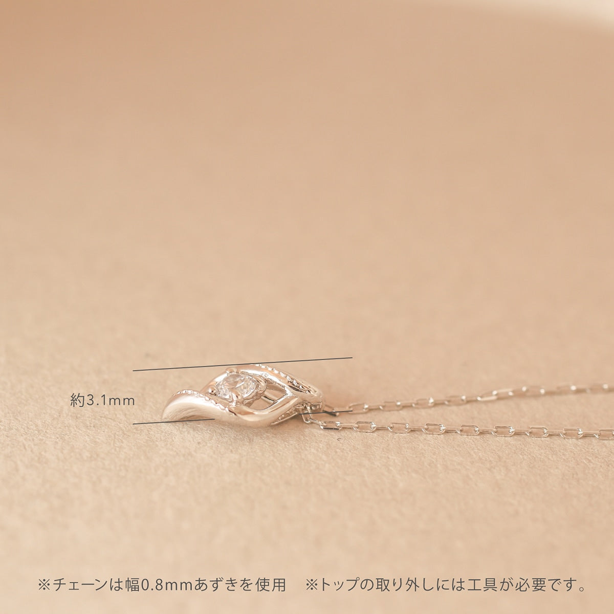 ネックレスダイヤモンド一粒天然ダイヤ | 50737