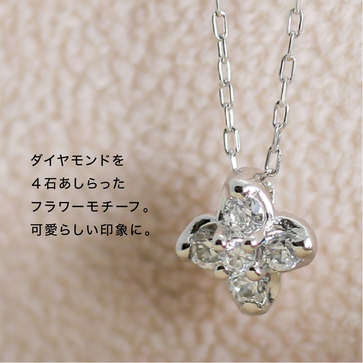 ダイヤモンドネックレス天然ダイヤ | 50757