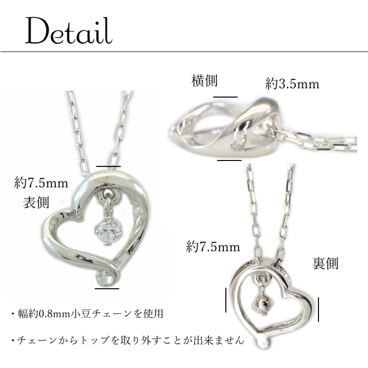 ネックレスダイヤモンド一粒天然ダイヤ | 50761