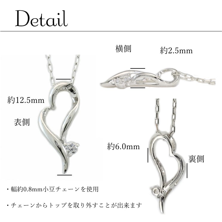 ネックレスダイヤモンド一粒天然ダイヤ | 50797