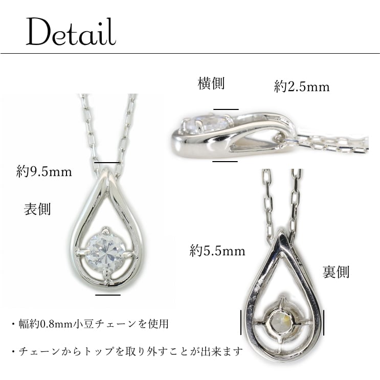ネックレスダイヤモンド一粒天然ダイヤ | 50904