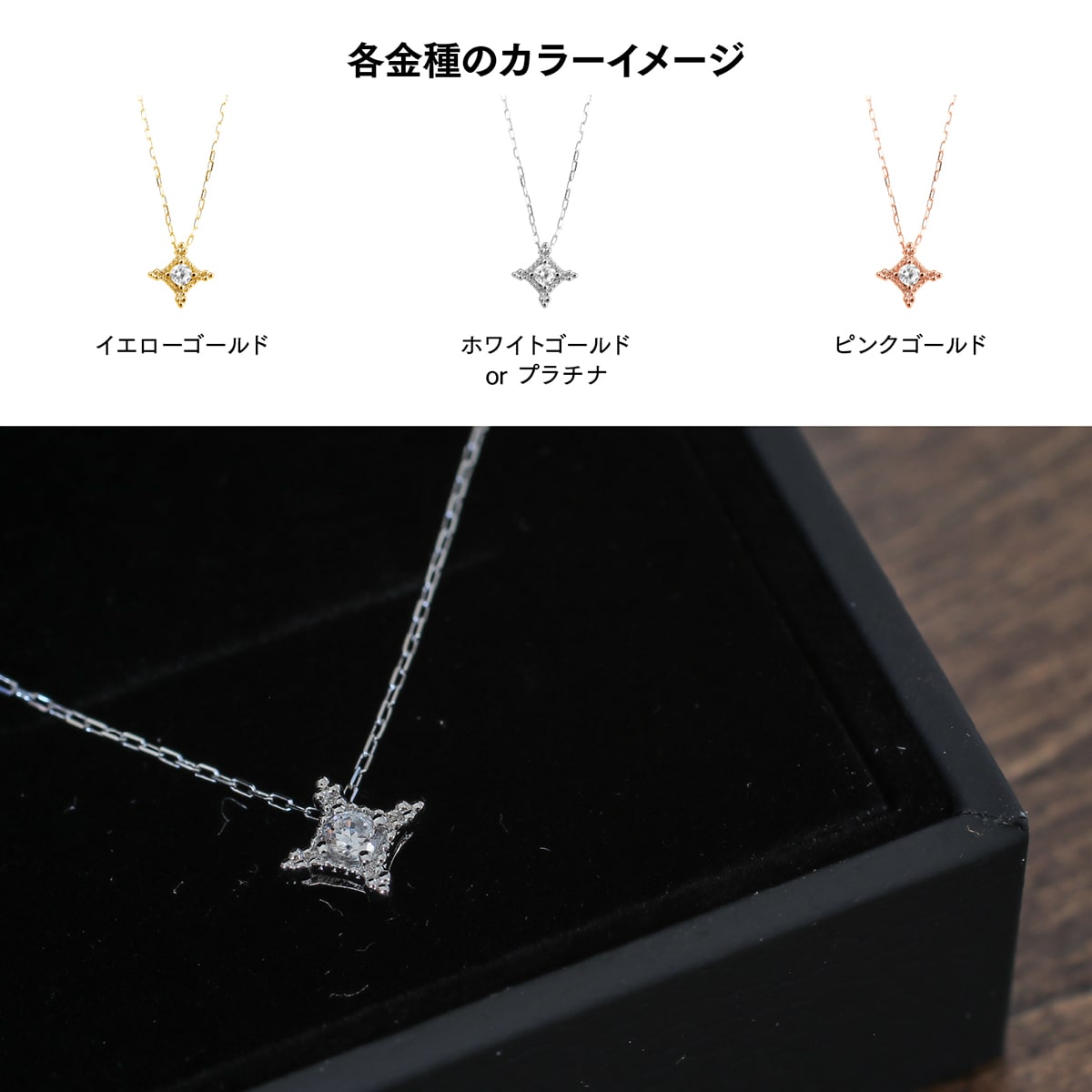 ネックレスダイヤモンド一粒天然ダイヤ | 51130