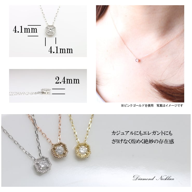 ネックレスダイヤモンド一粒天然ダイヤ | 51163