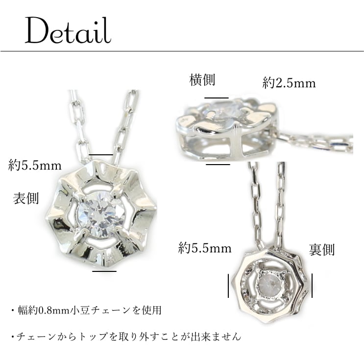 ネックレスダイヤモンド一粒天然ダイヤ | 51232