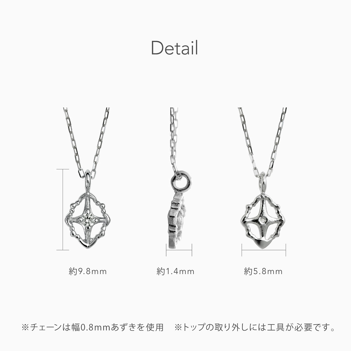 ネックレスダイヤモンド一粒天然ダイヤ | 51337