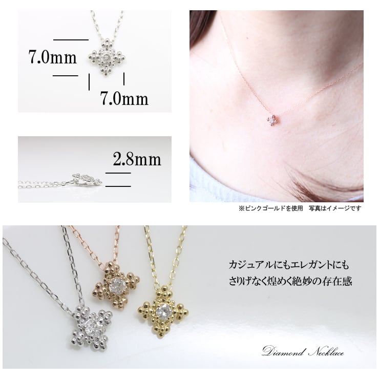 ネックレスダイヤモンド一粒天然ダイヤ | 51345