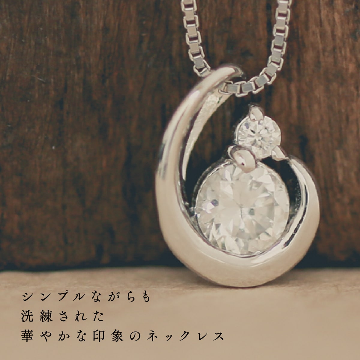 ダイヤモンドネックレス天然ダイヤ | 51347