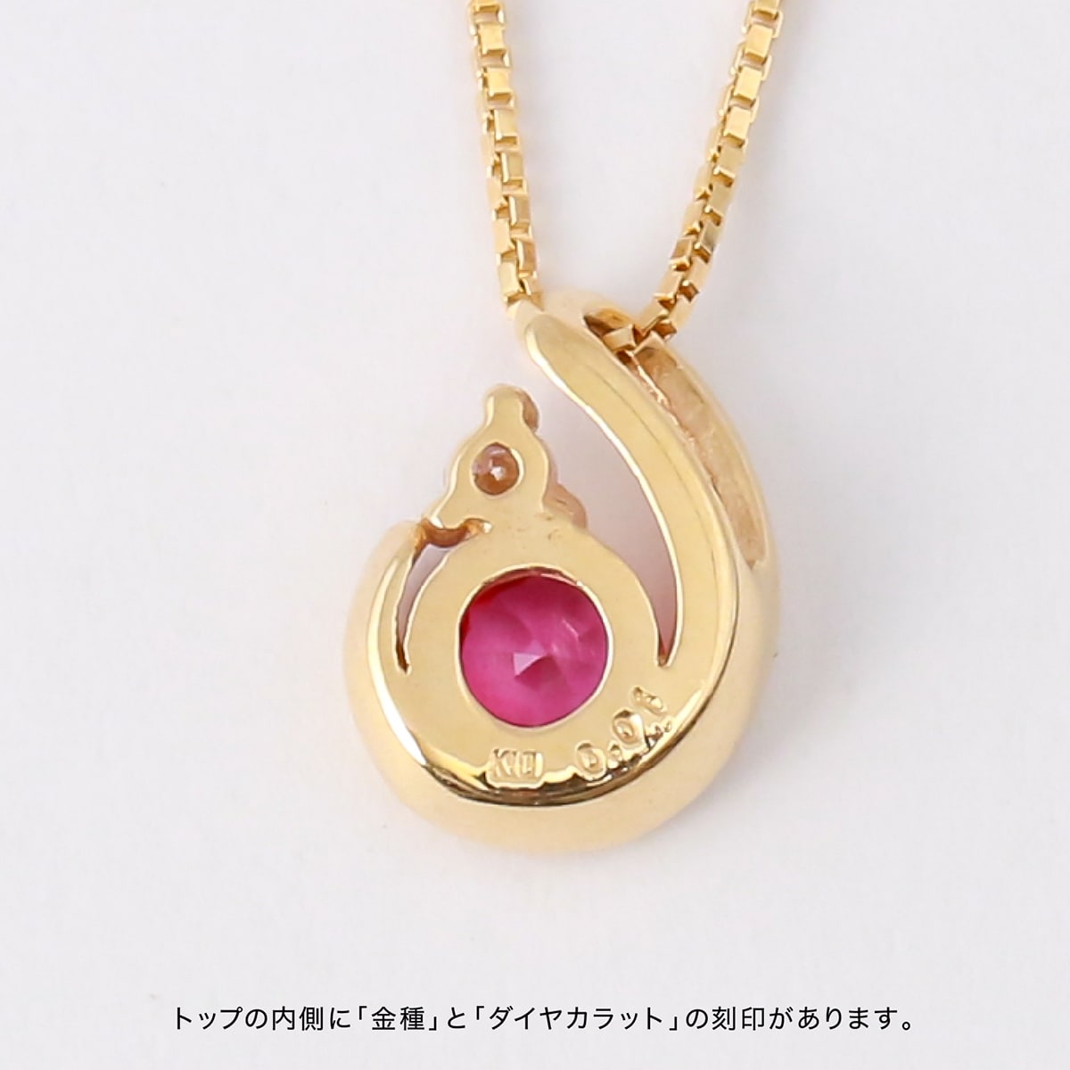 ルビーネックレスダイヤモンドネックレス | 51347cs
