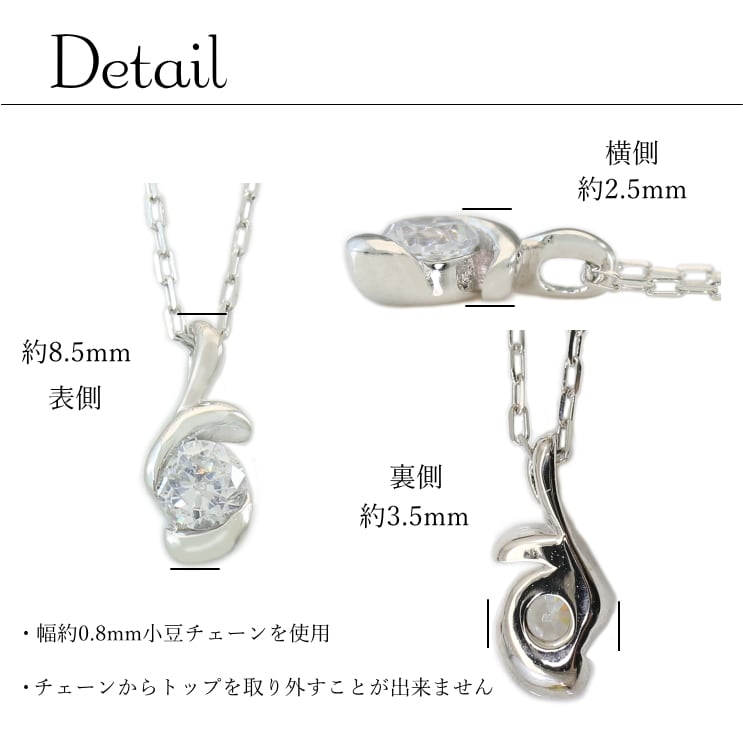 ネックレスダイヤモンド一粒天然ダイヤ | 51371