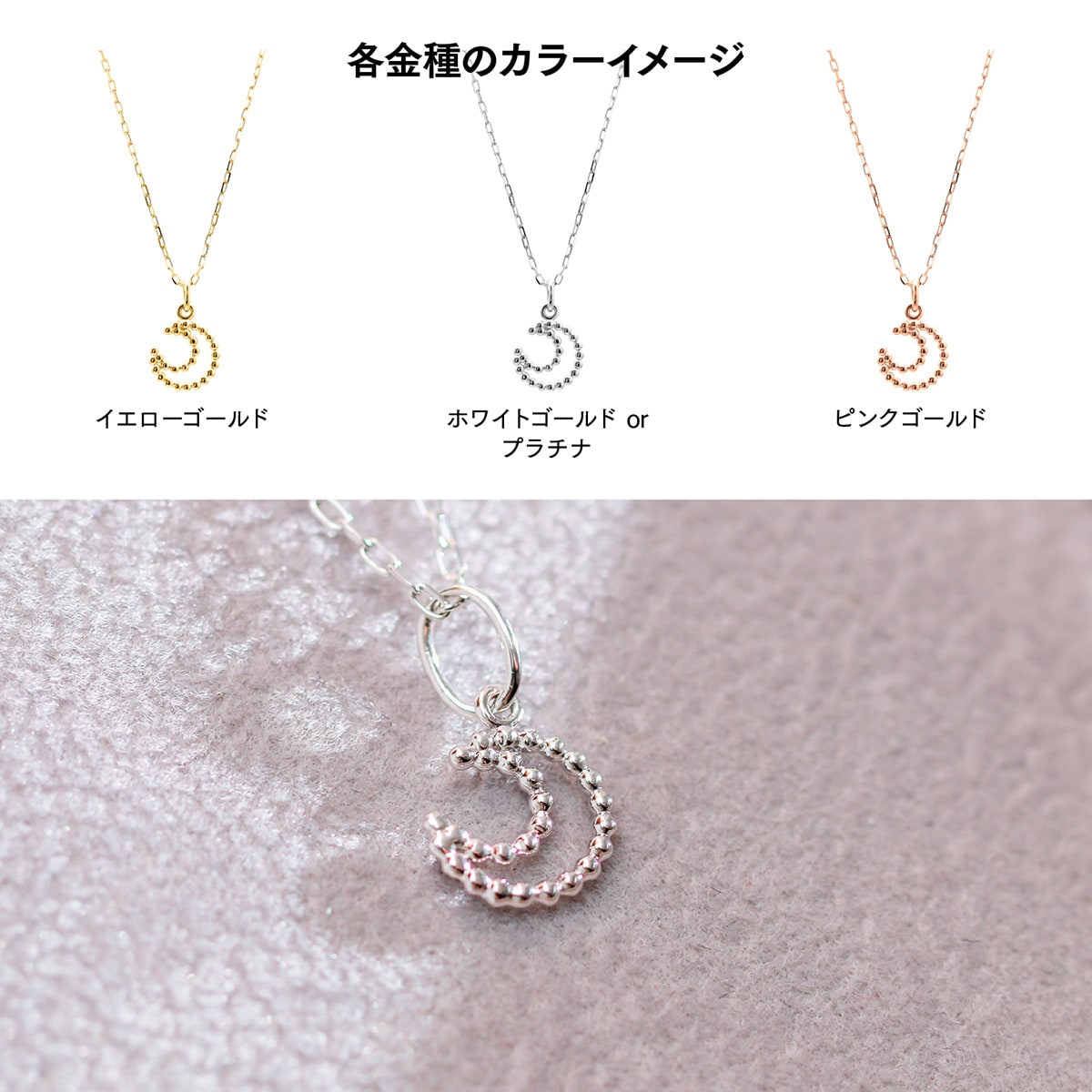 ネックレス地金 | 51511