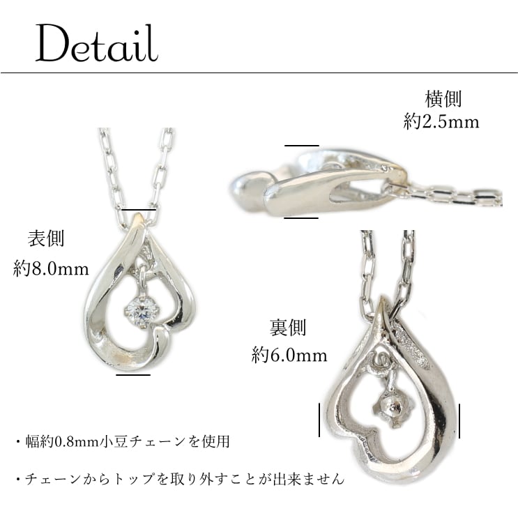 ネックレスダイヤモンド一粒天然ダイヤ | 51777