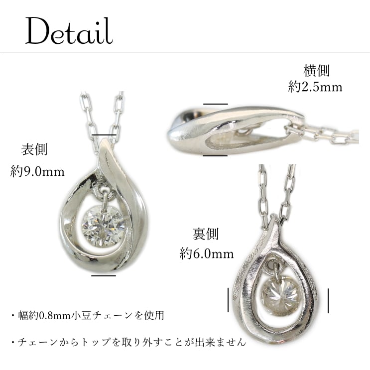 ネックレスダイヤモンド一粒天然ダイヤ | 51781