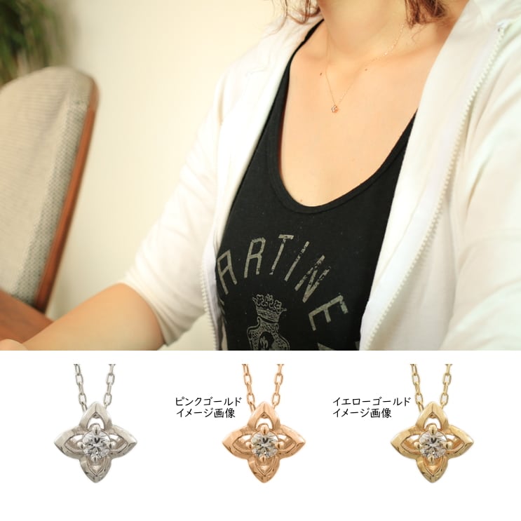 ネックレスダイヤモンド一粒天然ダイヤ | 51795