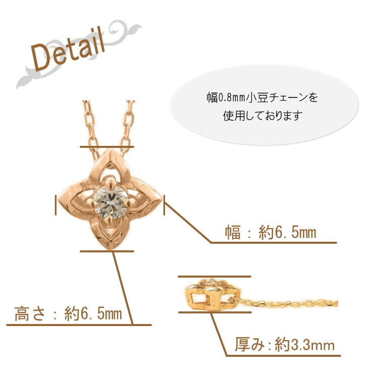 ネックレスダイヤモンド一粒天然ダイヤ | 51795